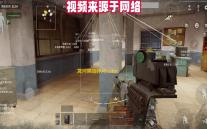 冥河黑暗碎片FutureX修改器